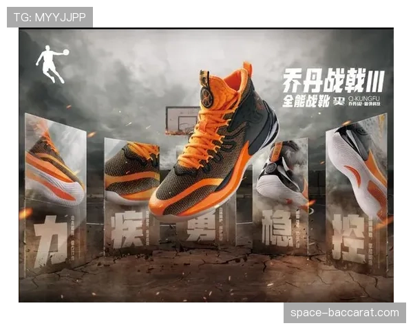 商业动态:某运动品牌推出新系列战靴,主打卖点为“助力瞬间转向与启动” 商业动态:某运动品牌推出新系列战靴,主打卖点为“助力瞬间转向与启动”